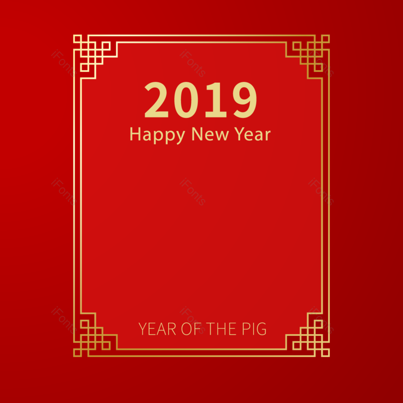 元素图片,春节元素,过新年PNG,素材免抠素材